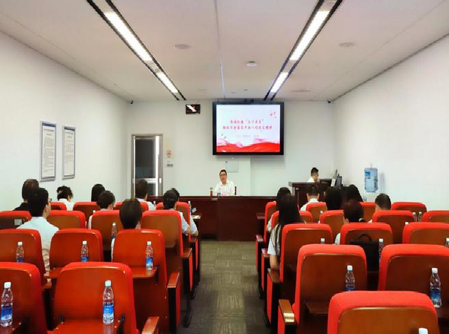 准确把握“三大关系”锲而不舍落实中央八项规定精神——赵启斌同志讲授专题党课