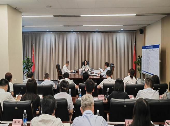 省中心召开2025年第2次主任办公会安排部署下半年重点任务