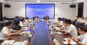 赵启斌同志赴攀枝花市调研政务服务和公共资源交易工作