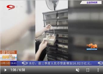 小区租客养蛇 业主集体劝其搬离