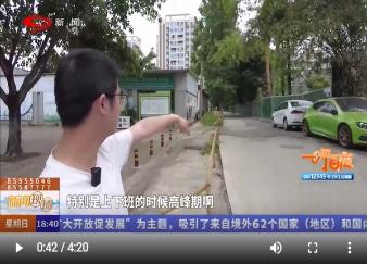 门口路太窄 居民：每天回家就像考驾照