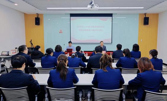 省政务服务和资源交易服务中心组织召开全省12345政务服务便民热线话务员素质能力提升培训会