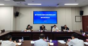 吕芙蓉主任赴遂宁德阳调研数字政府建设和政务服务增值化改革工作