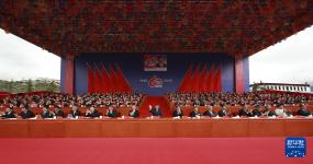 西藏自治区成立60周年庆祝大会隆重举行 习近平出席大会