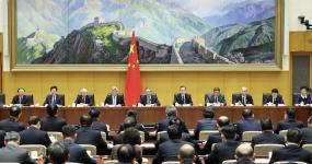 李强在国务院第四次廉政工作会议上强调 坚定不移推进政府党风廉政建设和反腐败斗争 为实现“十五五”时期目标任务提供坚强保障已设置个性化标题