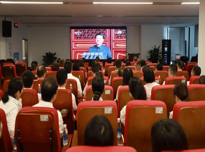 省政务服务和资源交易服务中心组织观看纪念中国人民抗日战争暨世界反法西斯战争胜利80周年纪念大会
