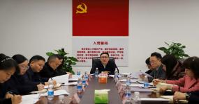 省政务服务和资源交易服务中心召开省委巡视整改工作调度会