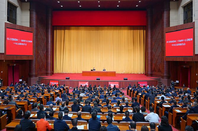 学习贯彻党的二十届四中全会精神中央宣讲团报告会在蓉举行