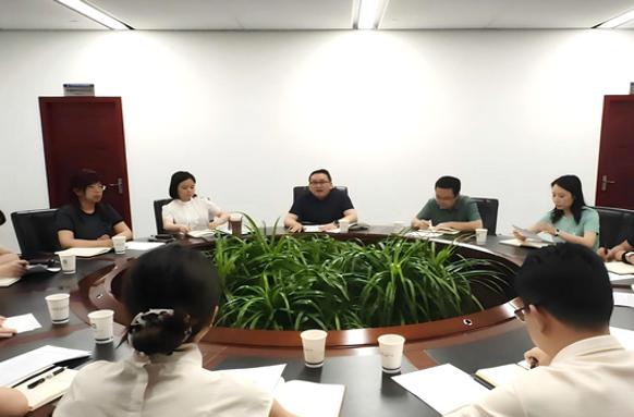 省中心召开数字政府项目采购阶段廉政提醒谈话会