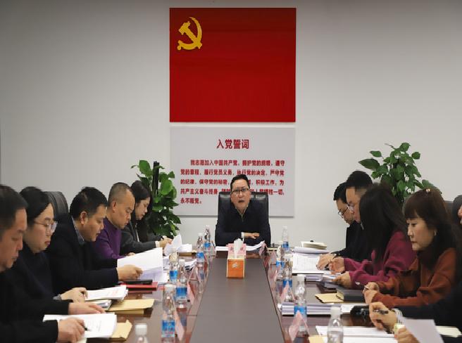 省政务服务和资源交易服务中心召开省委巡视整改调度会暨元旦春节期间党风廉政专题会