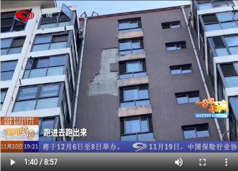 电梯停摆外墙脱落 维修费用谁来出