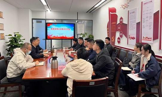军委后勤保障部采购管理局调研组赴四川省政府采购中心开展座谈交流