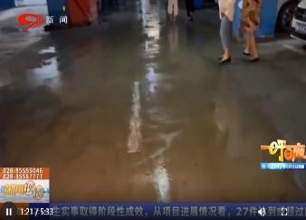 “供水管道锈蚀漏水十多天”的民生难题